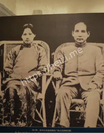 孙中山宋庆龄珍贵影像