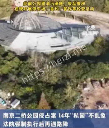 公园权属与经营